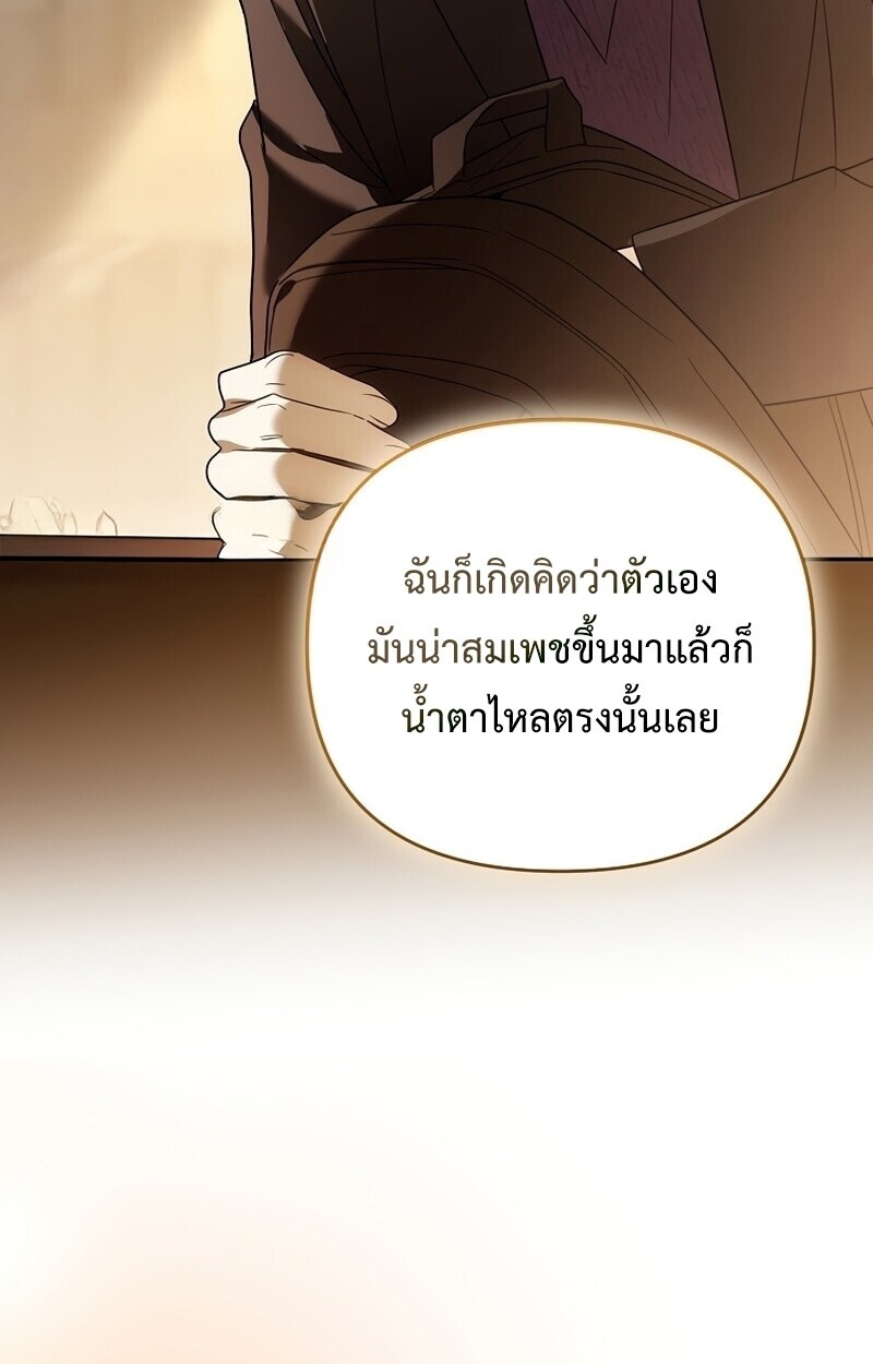หน้า 118