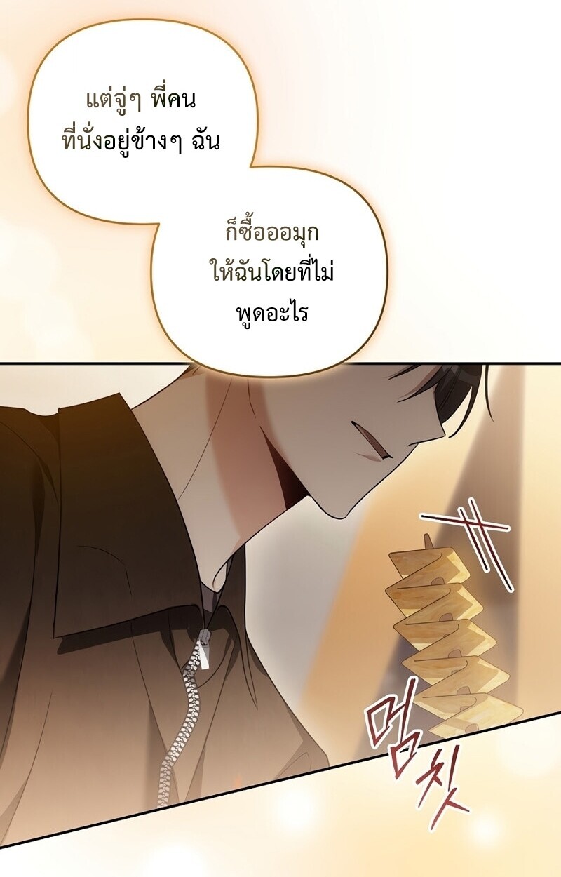 หน้า 119