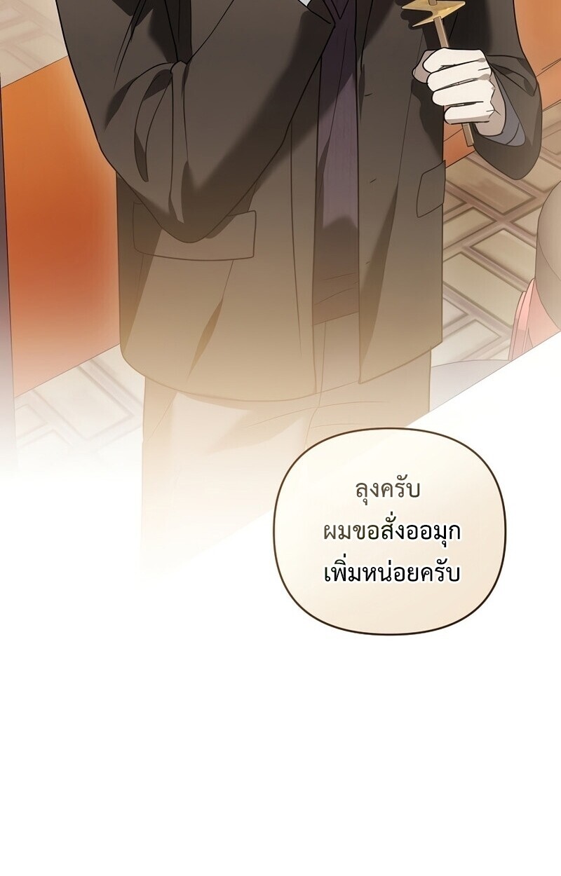 หน้า 122