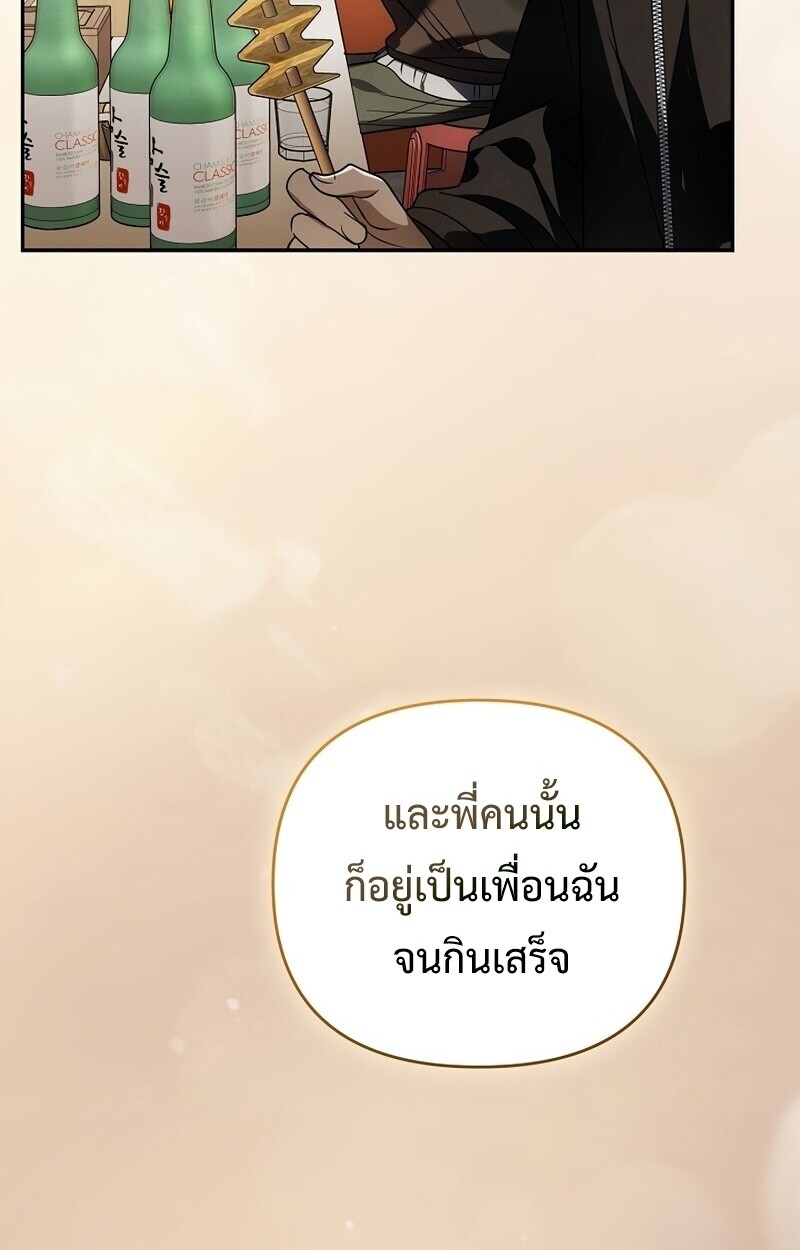 หน้า 125