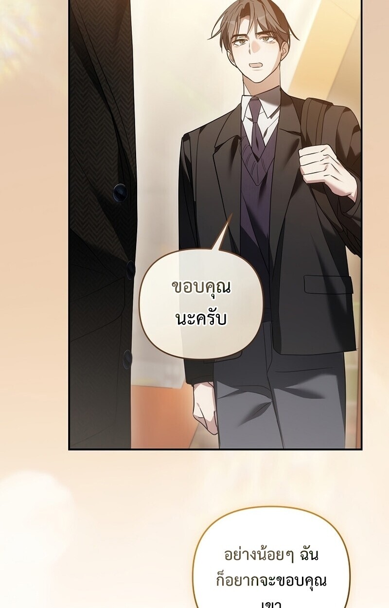 หน้า 127