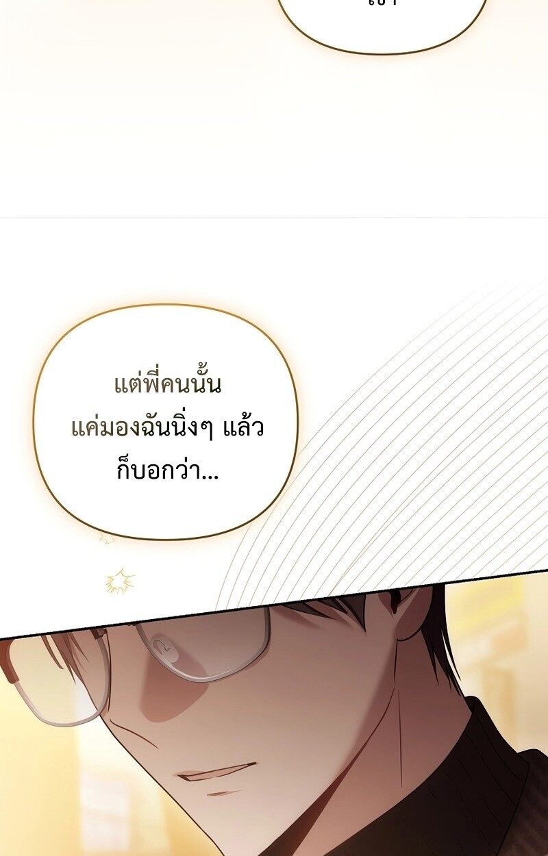 หน้า 128