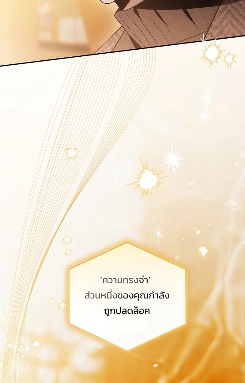 หน้า 129