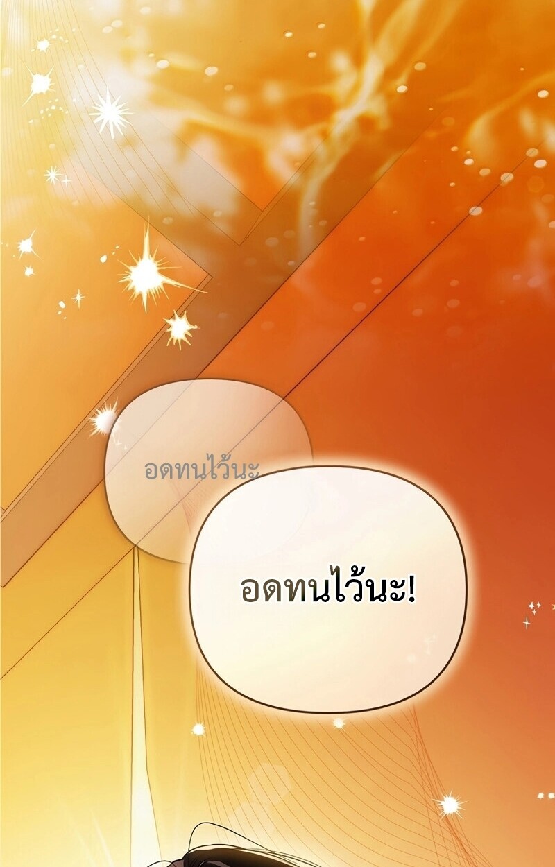 หน้า 130