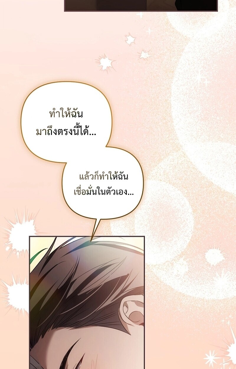 หน้า 135