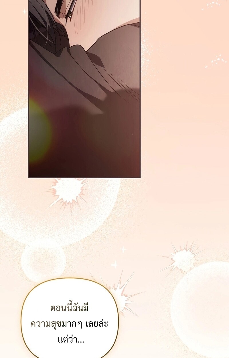หน้า 136