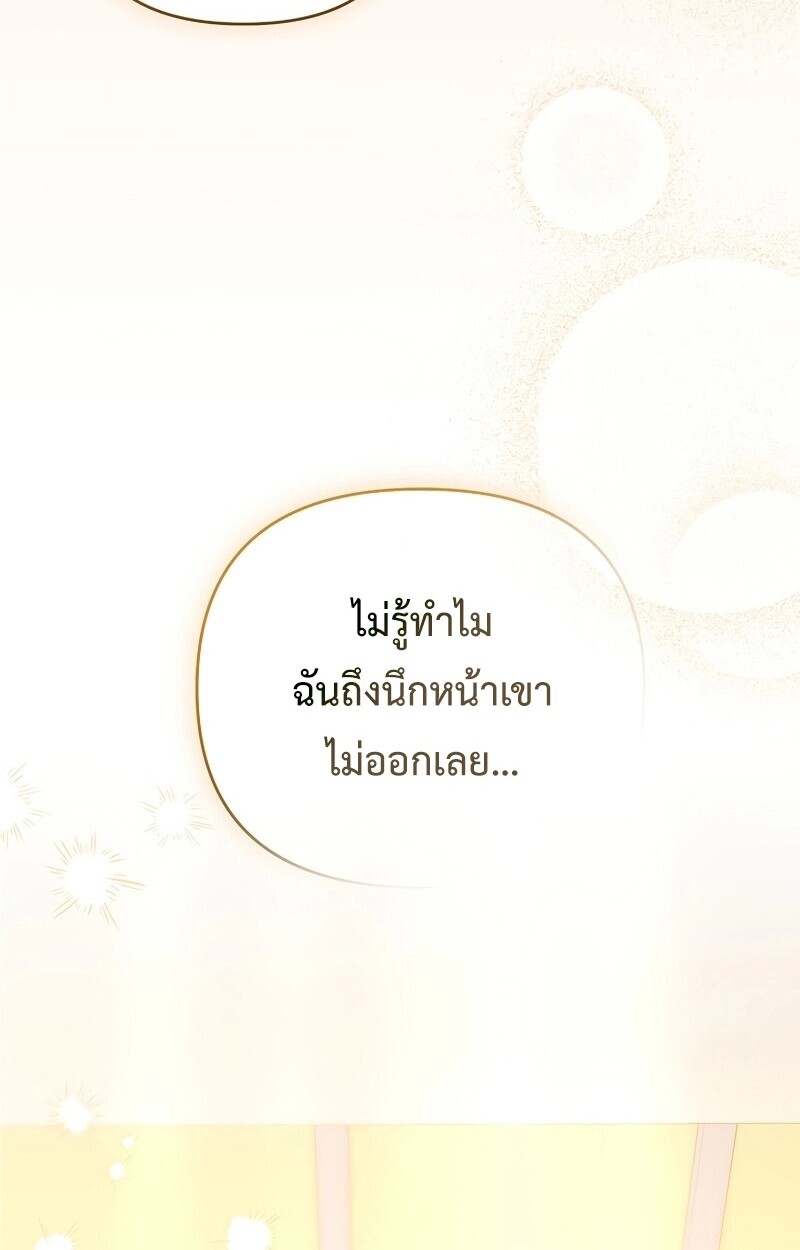 หน้า 137