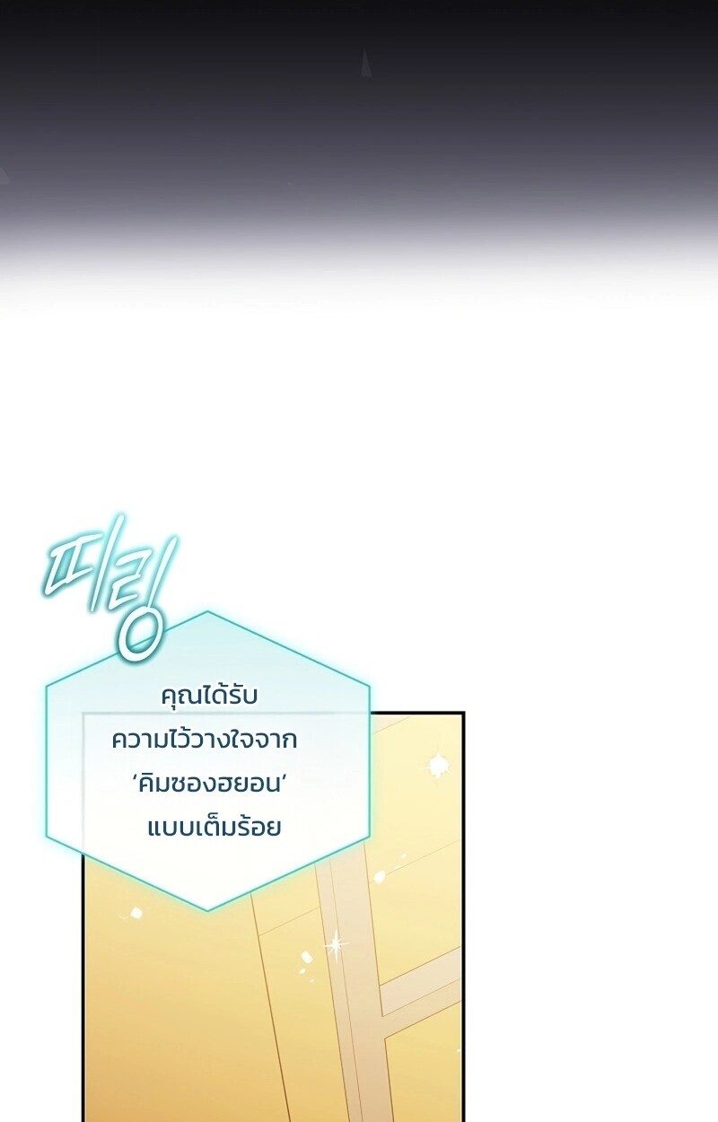 หน้า 140