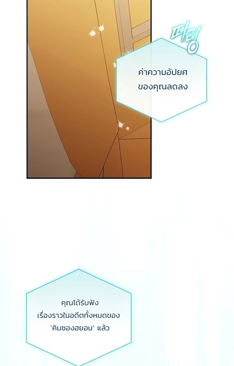 หน้า 141