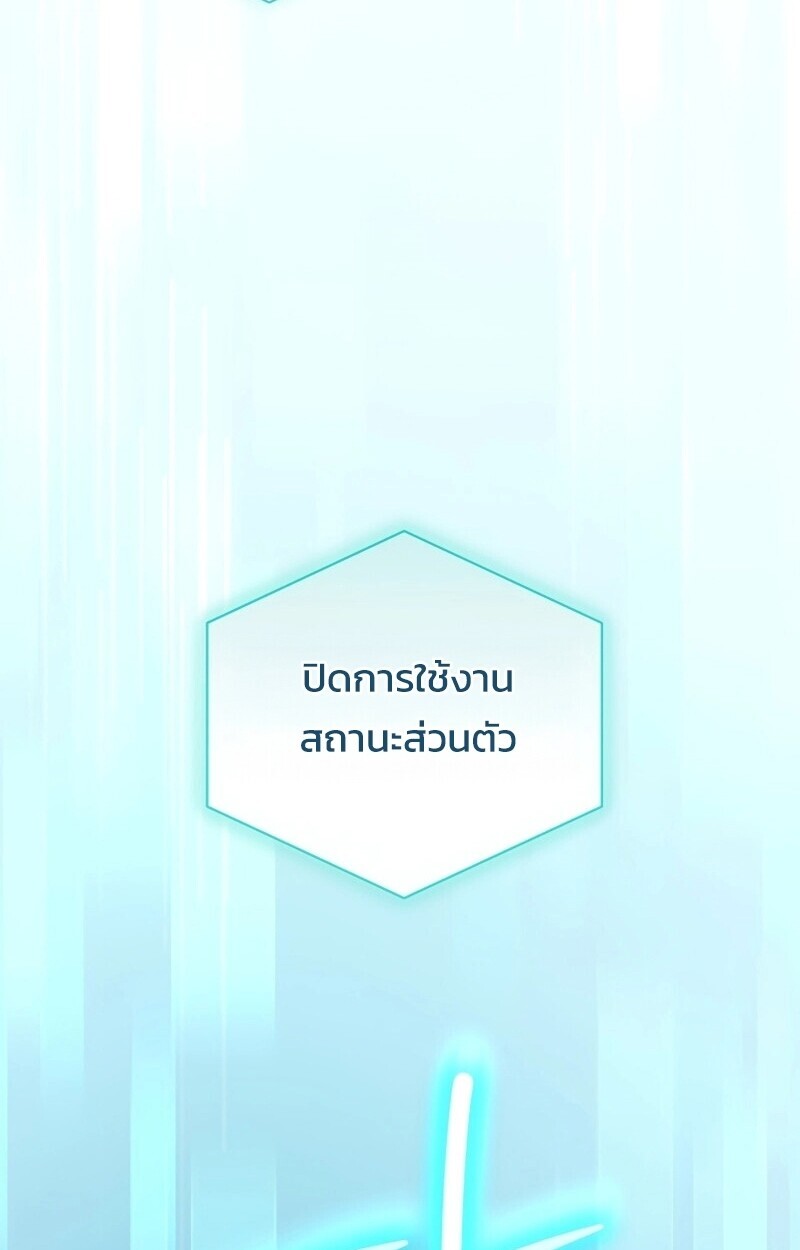 หน้า 142