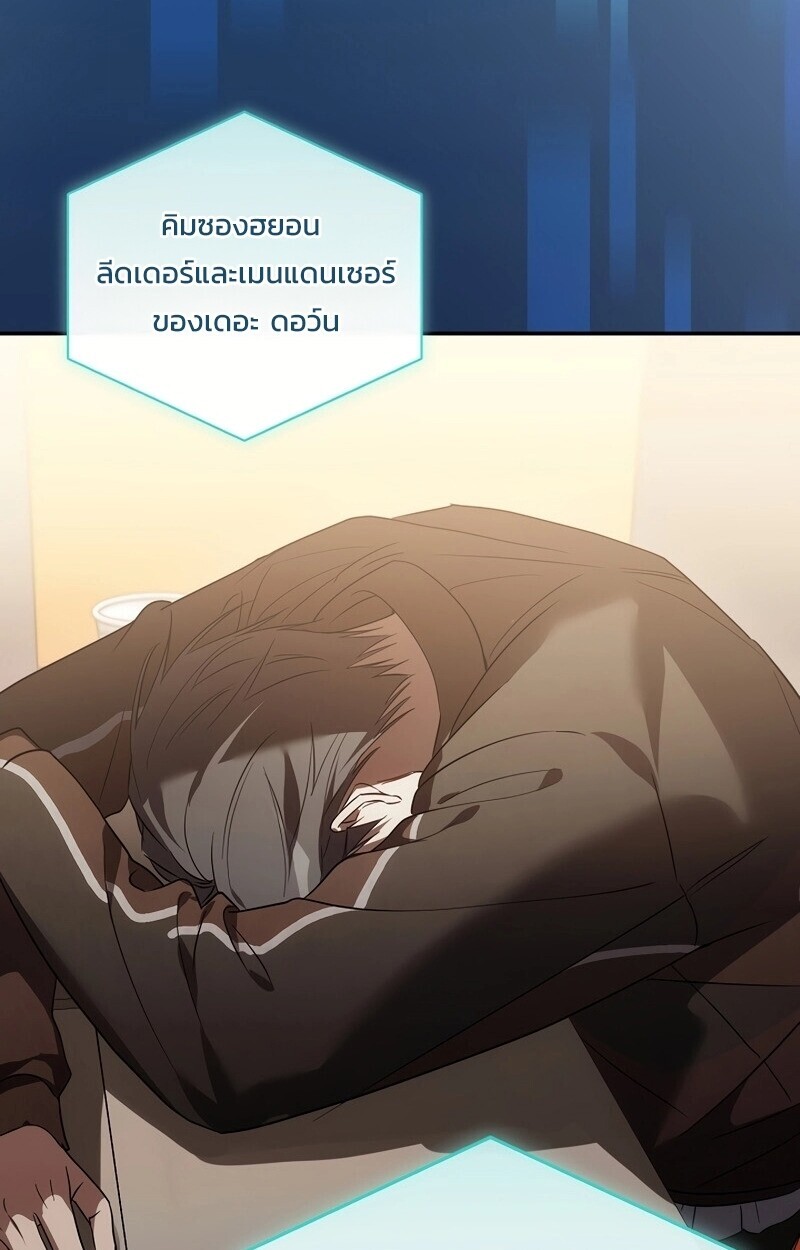 หน้า 144