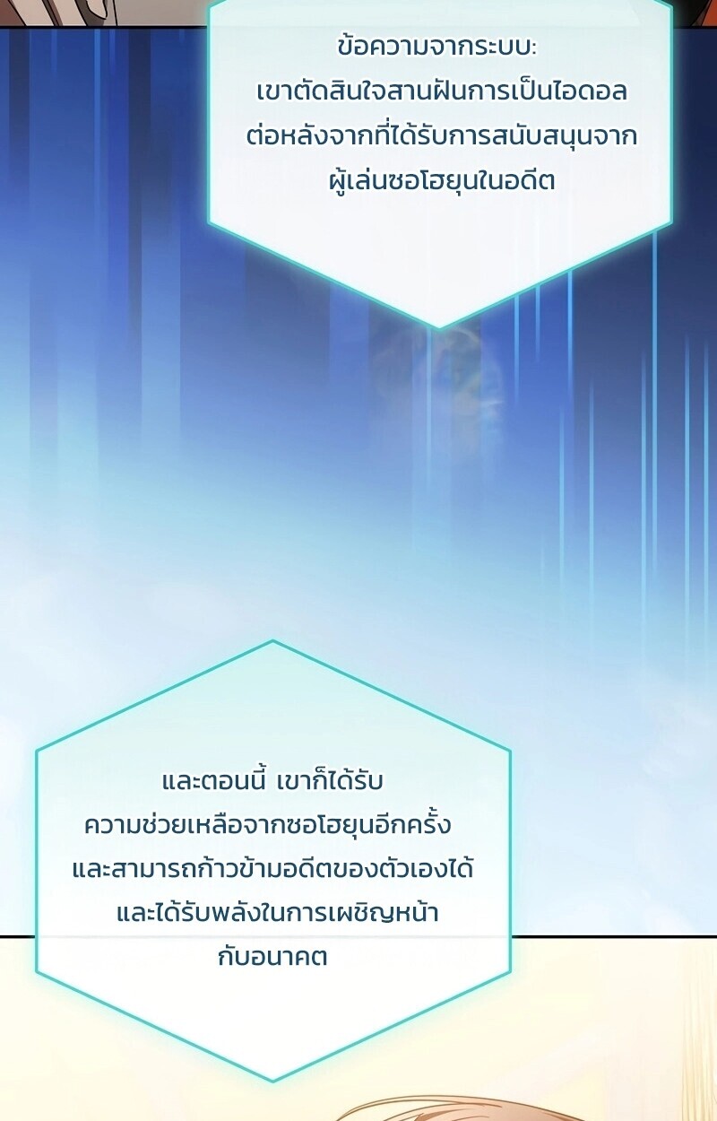 หน้า 145