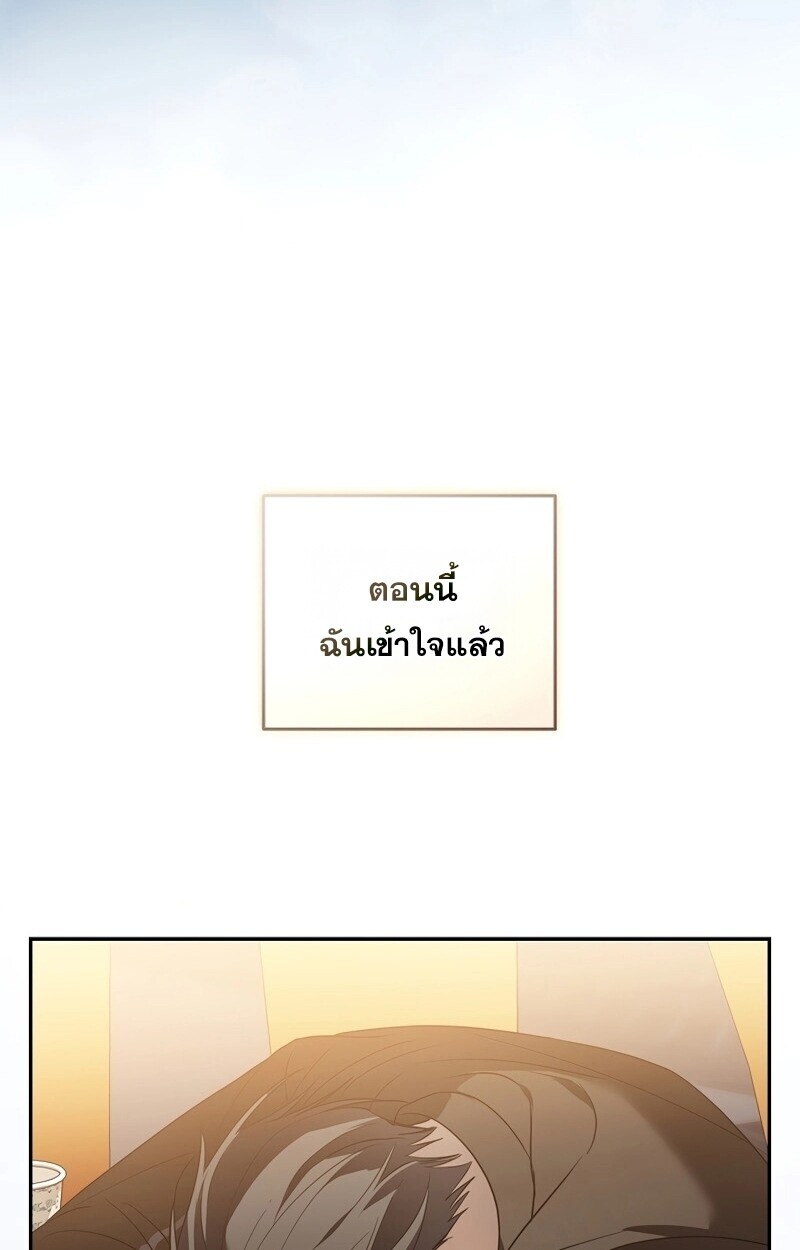 หน้า 148