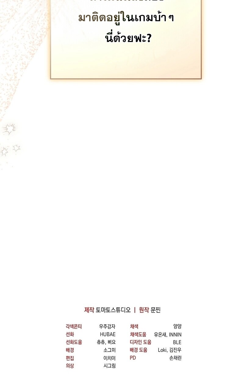 หน้า 154