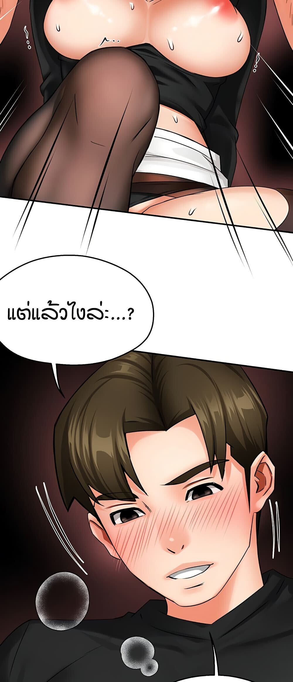 หน้า 31