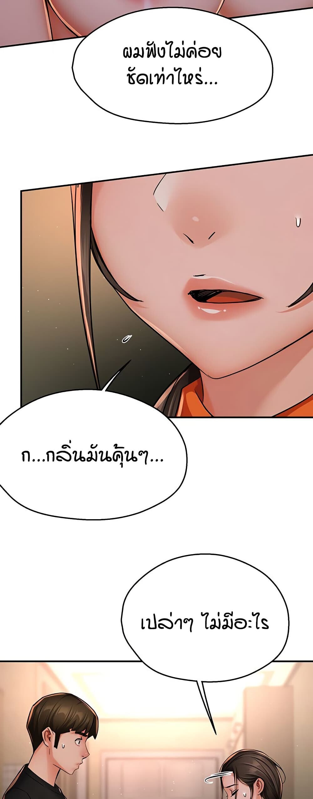 หน้า 36