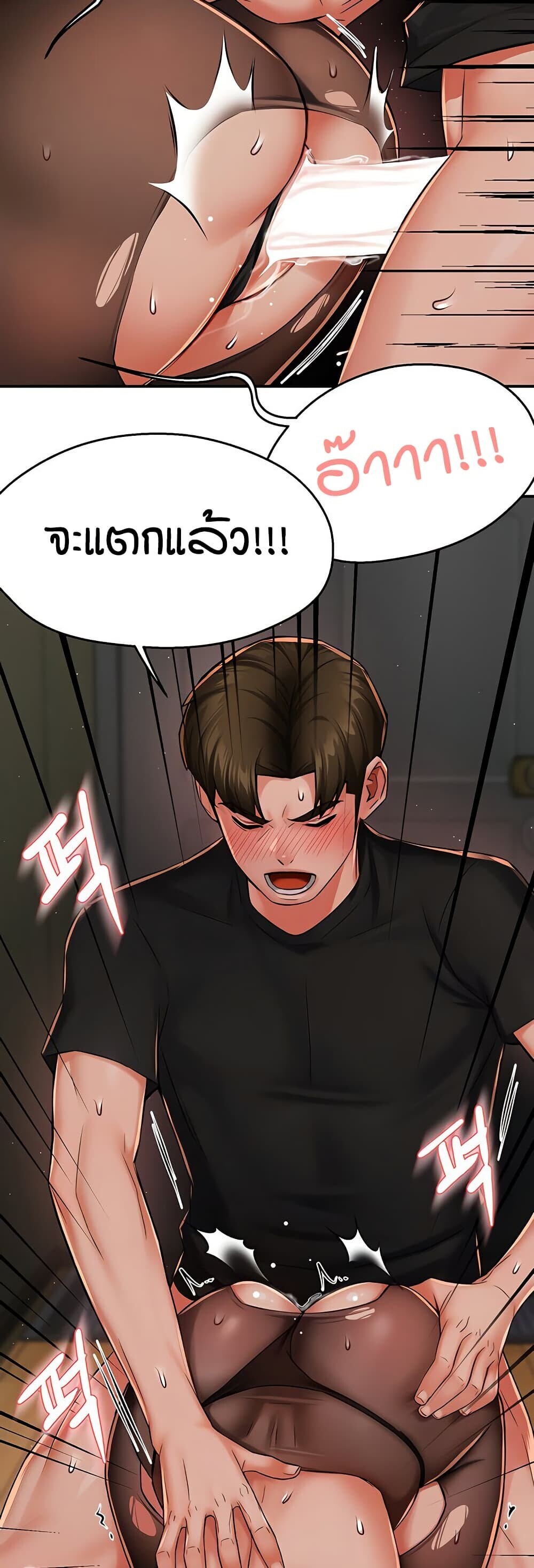หน้า 36