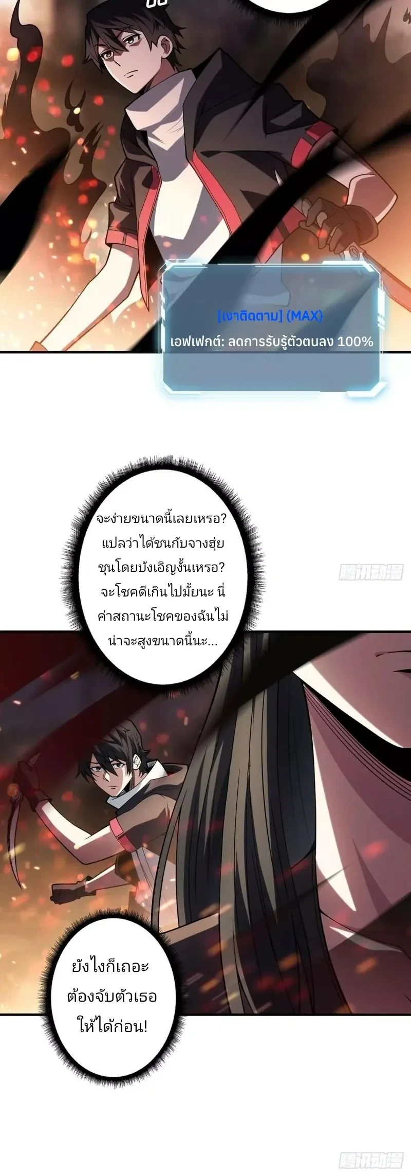 หน้า 37