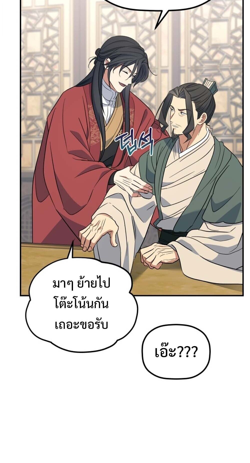 หน้า 37