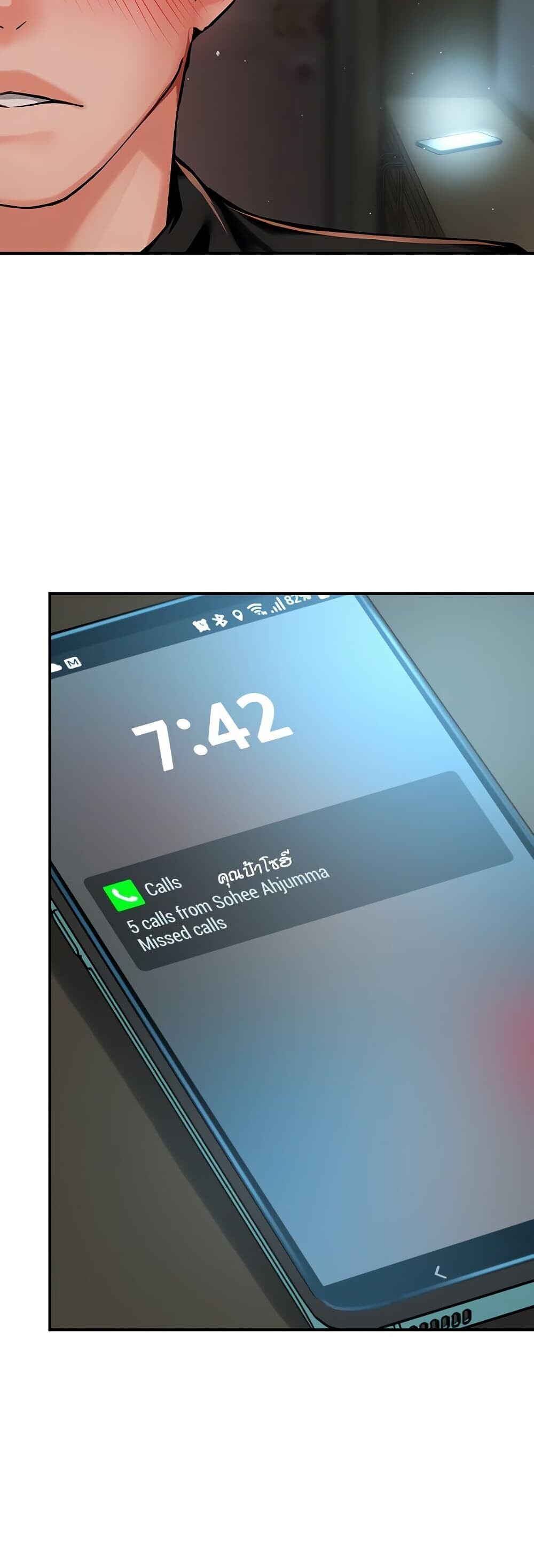 หน้า 48