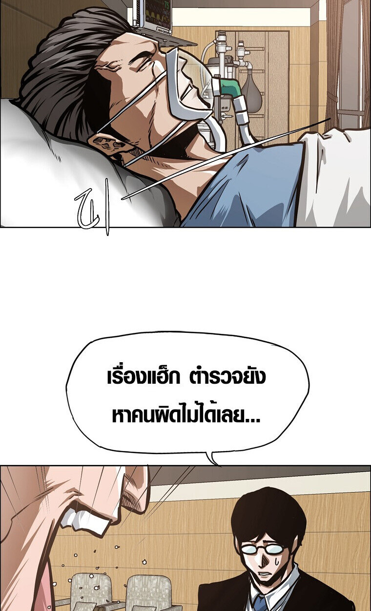 หน้า 53