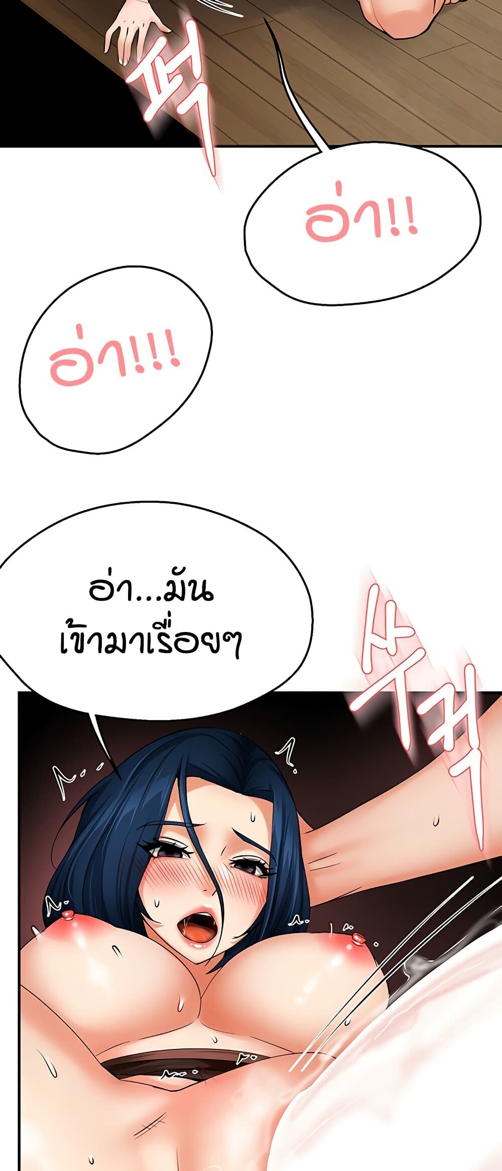 หน้า 53