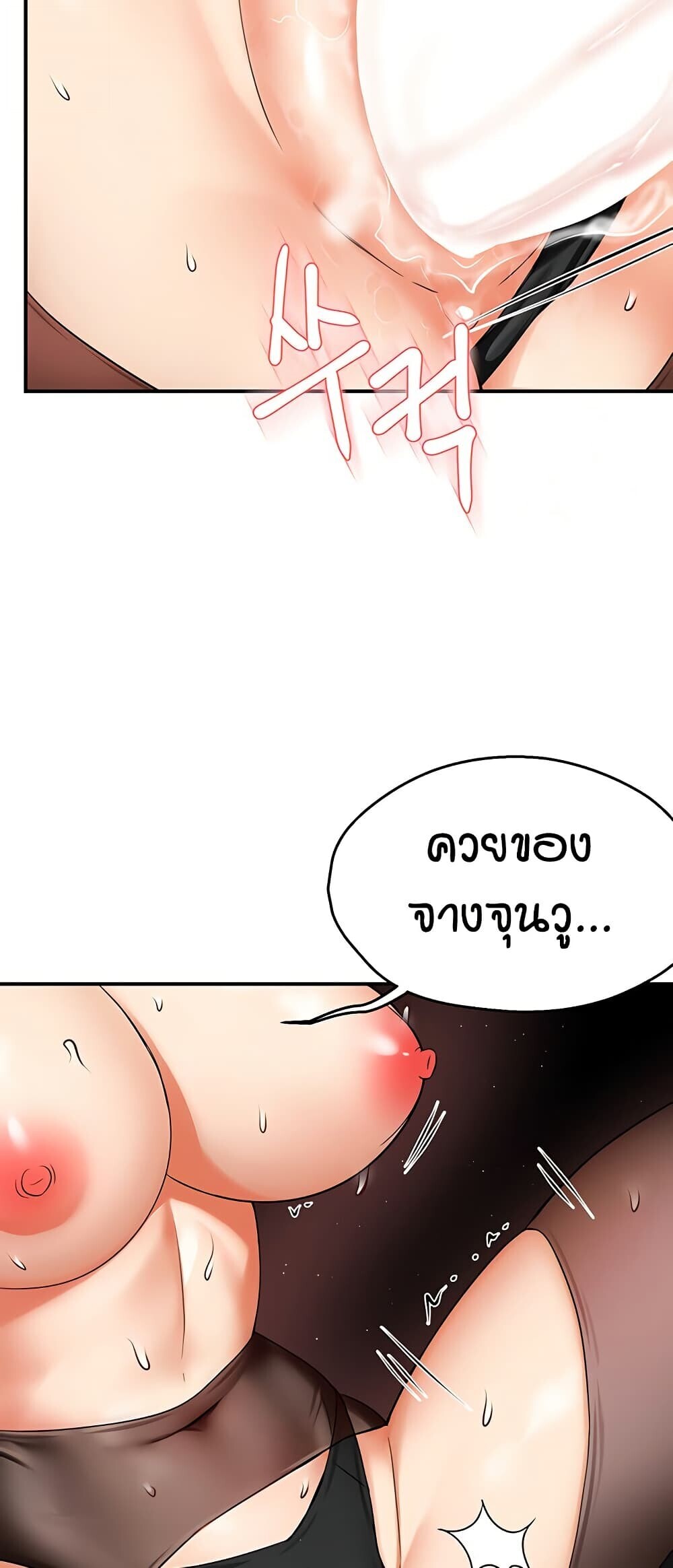หน้า 54