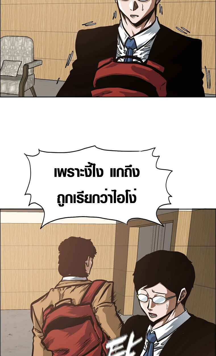 หน้า 55
