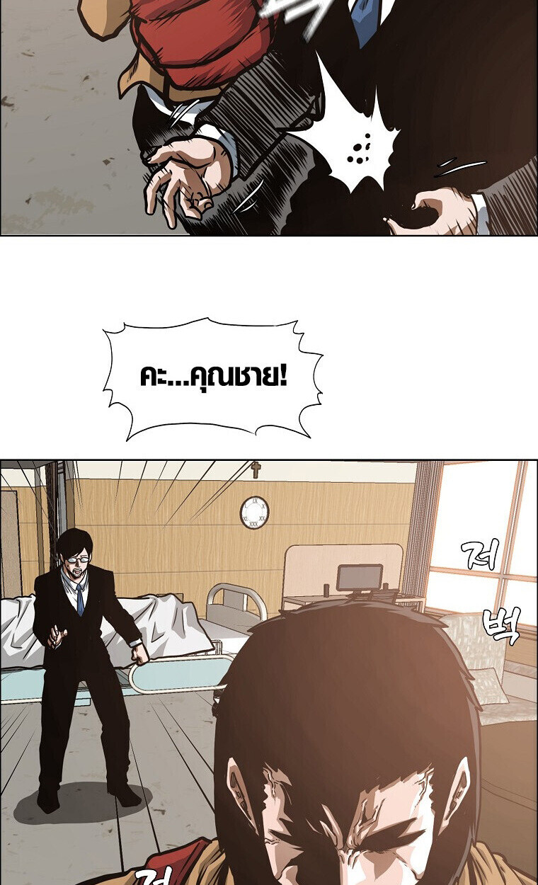 หน้า 56