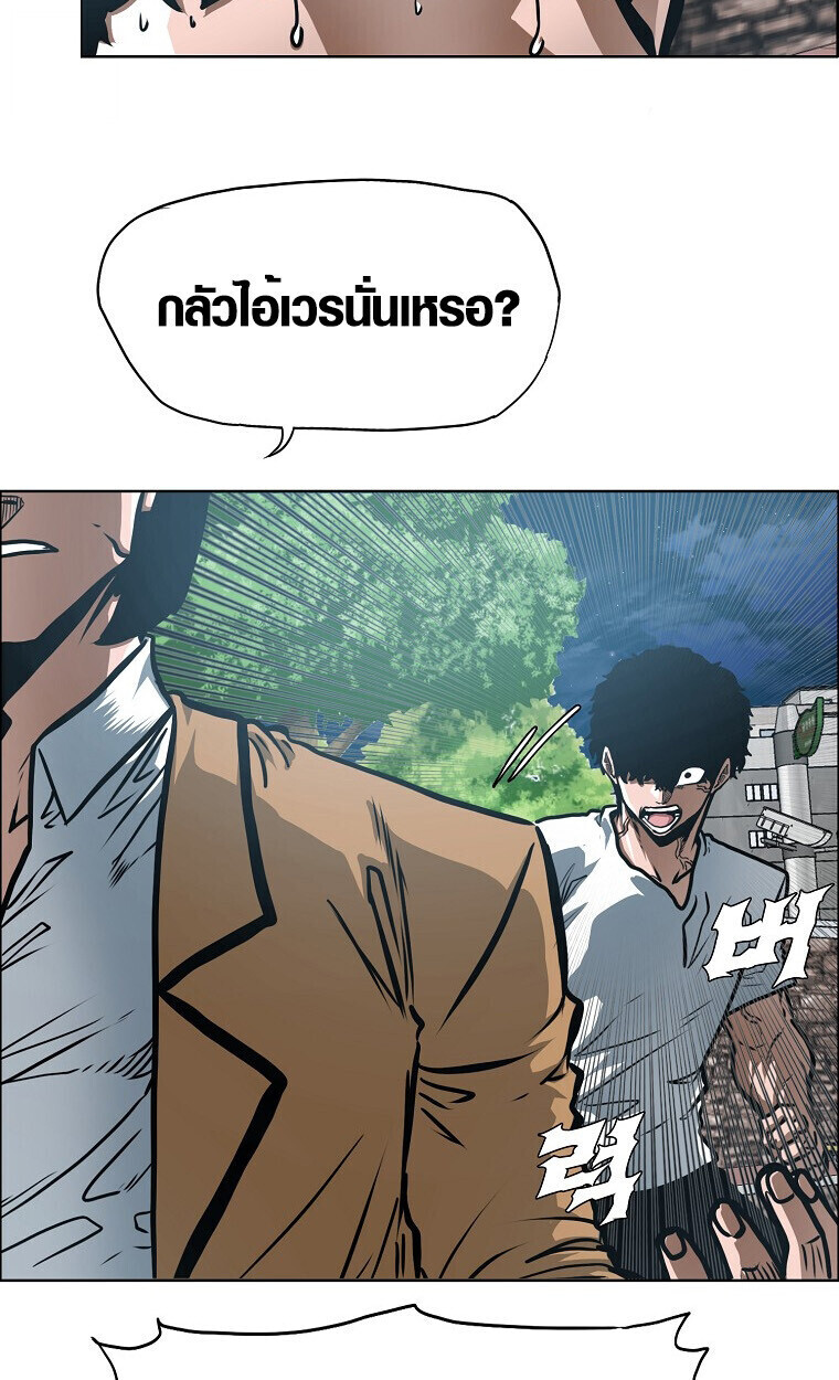 หน้า 70