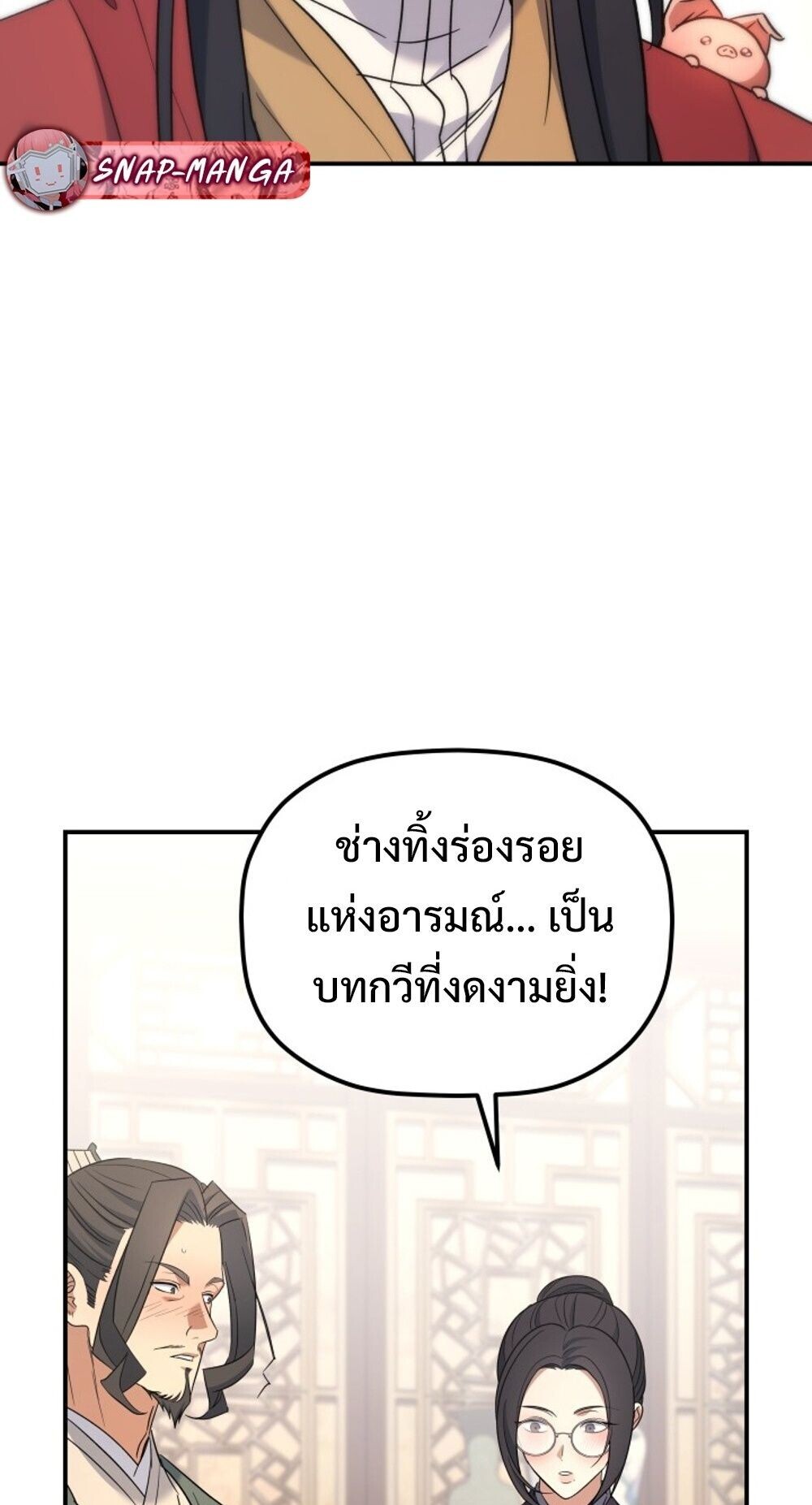 หน้า 69