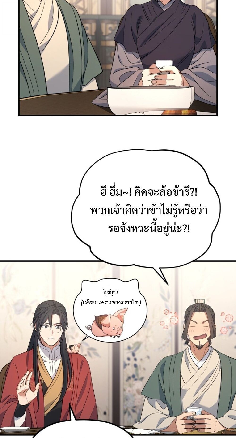 หน้า 70