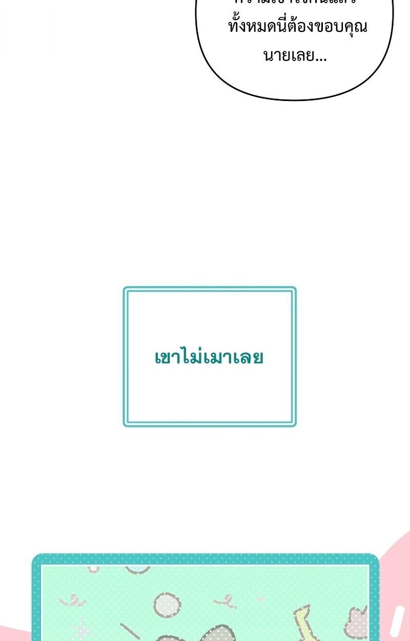 หน้า 73
