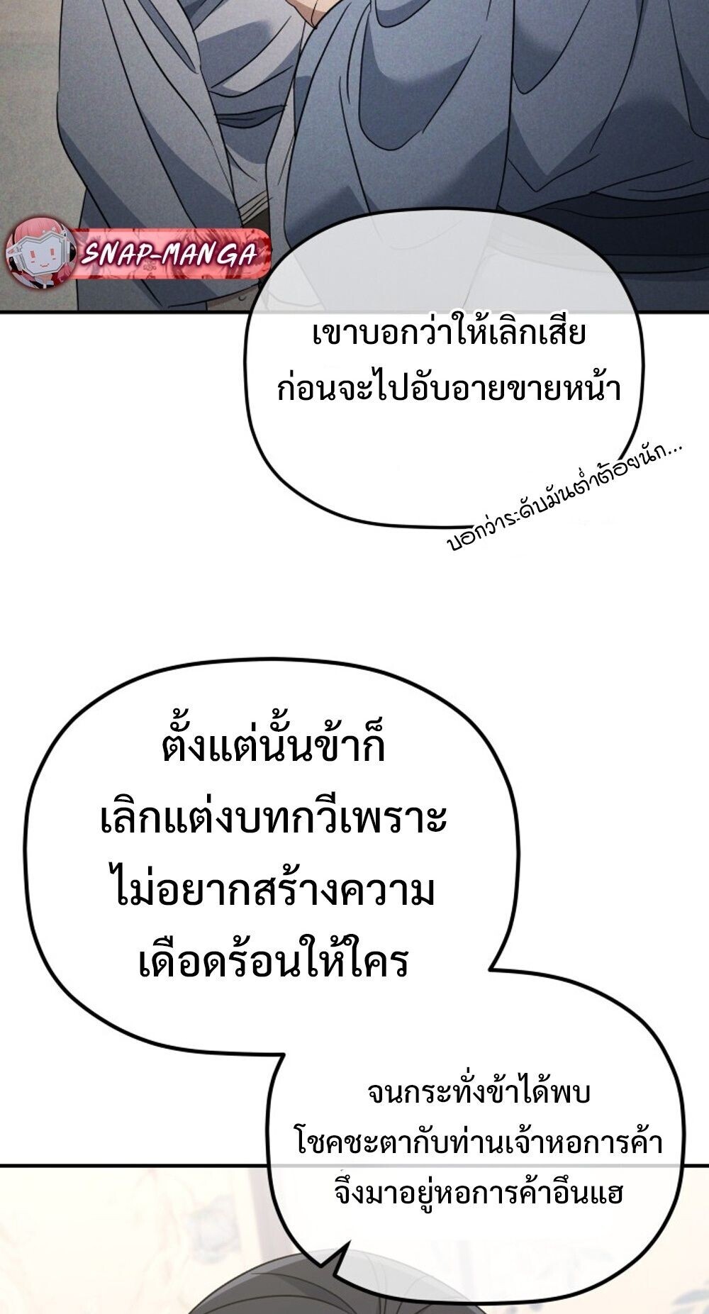 หน้า 72