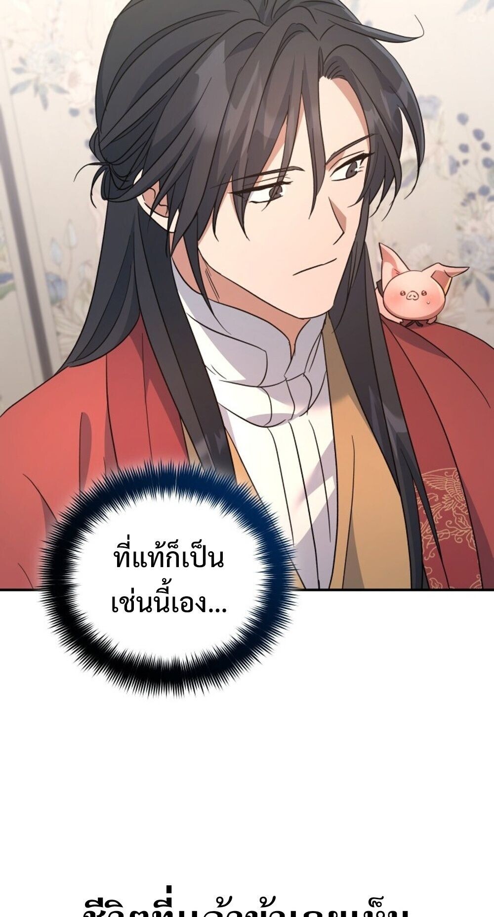 หน้า 73