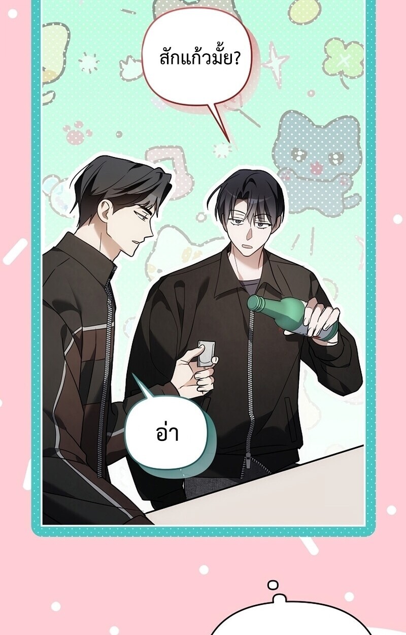 หน้า 74