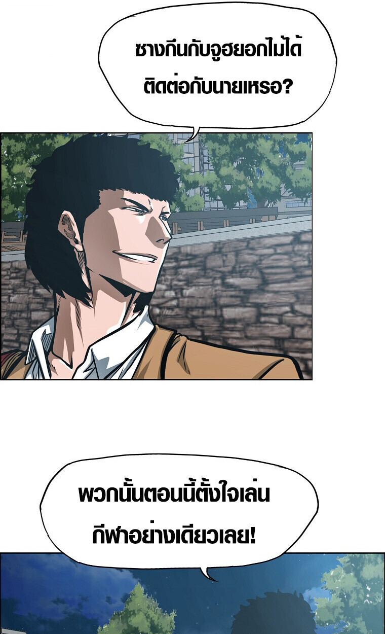 หน้า 74