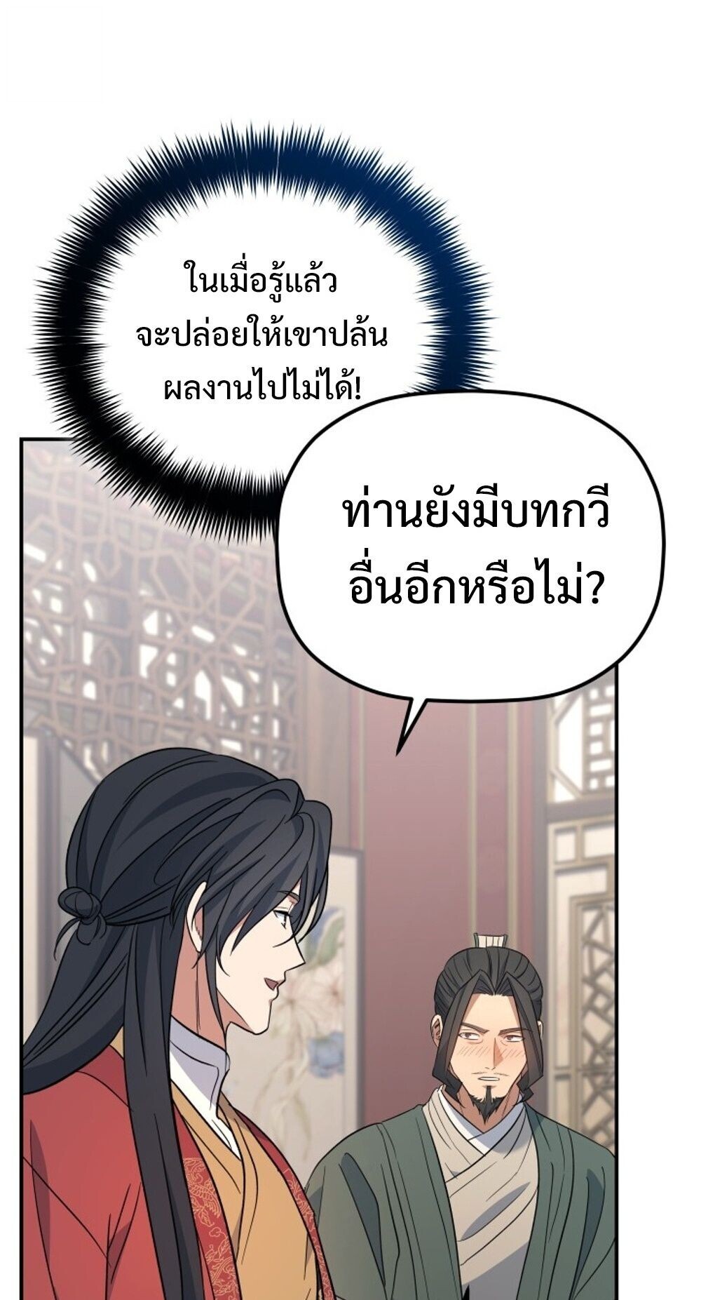 หน้า 75