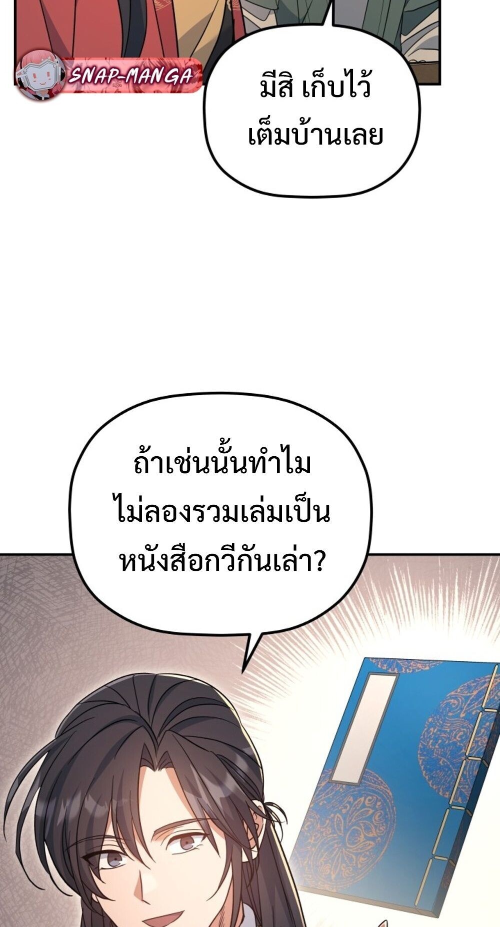 หน้า 76