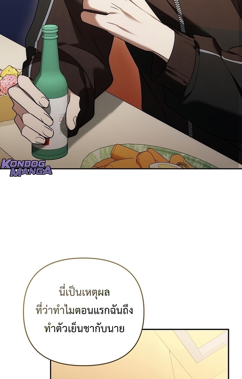 หน้า 79