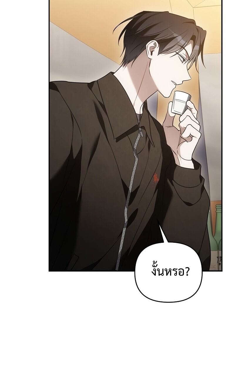 หน้า 80