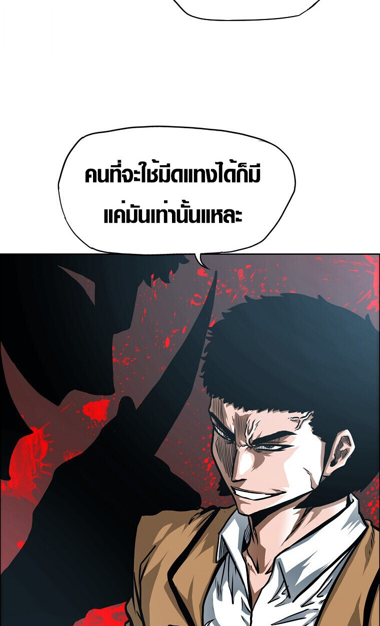 หน้า 80