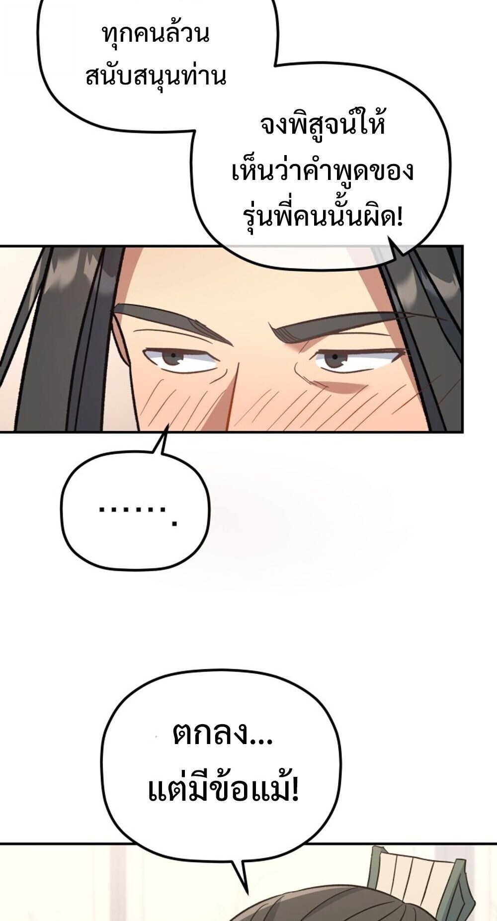 หน้า 80