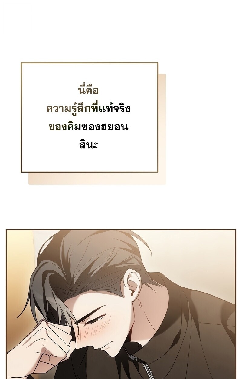 หน้า 81