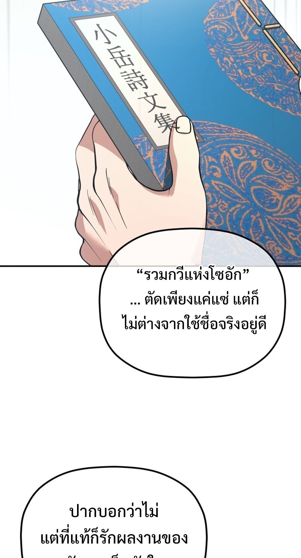 หน้า 84