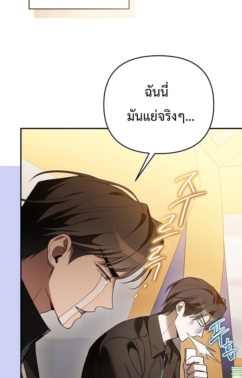 หน้า 87