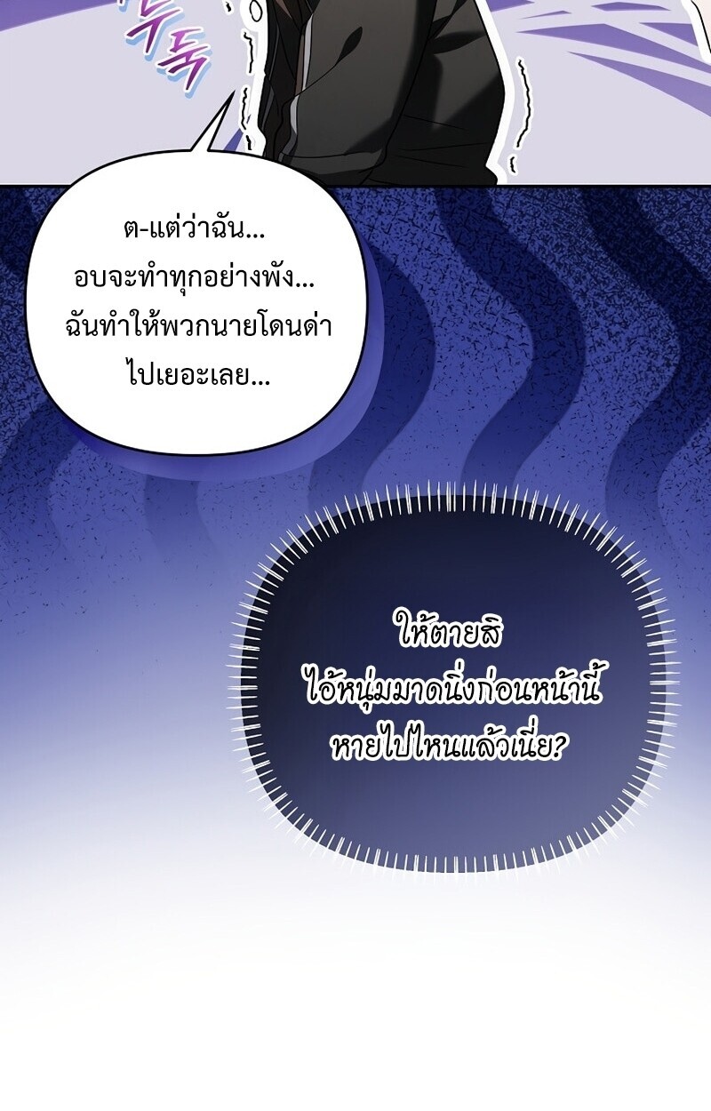 หน้า 90
