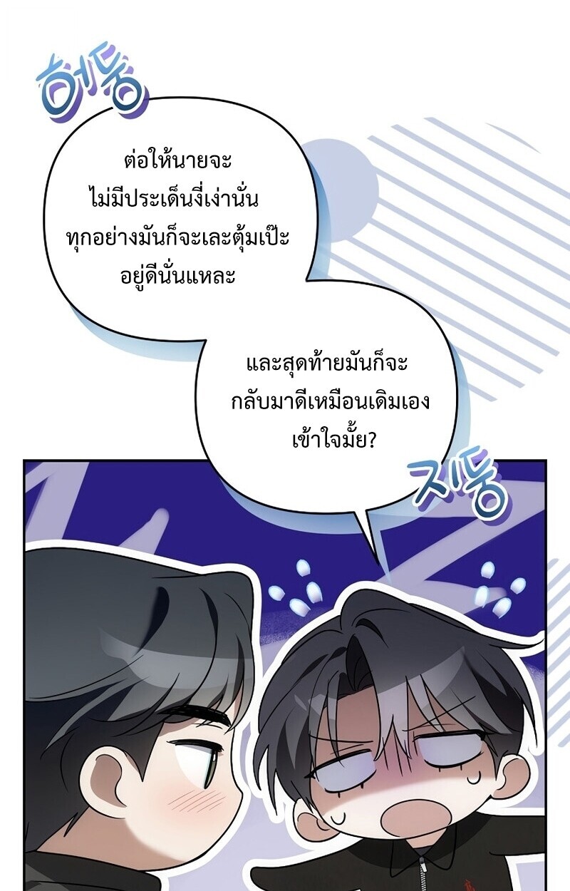 หน้า 91