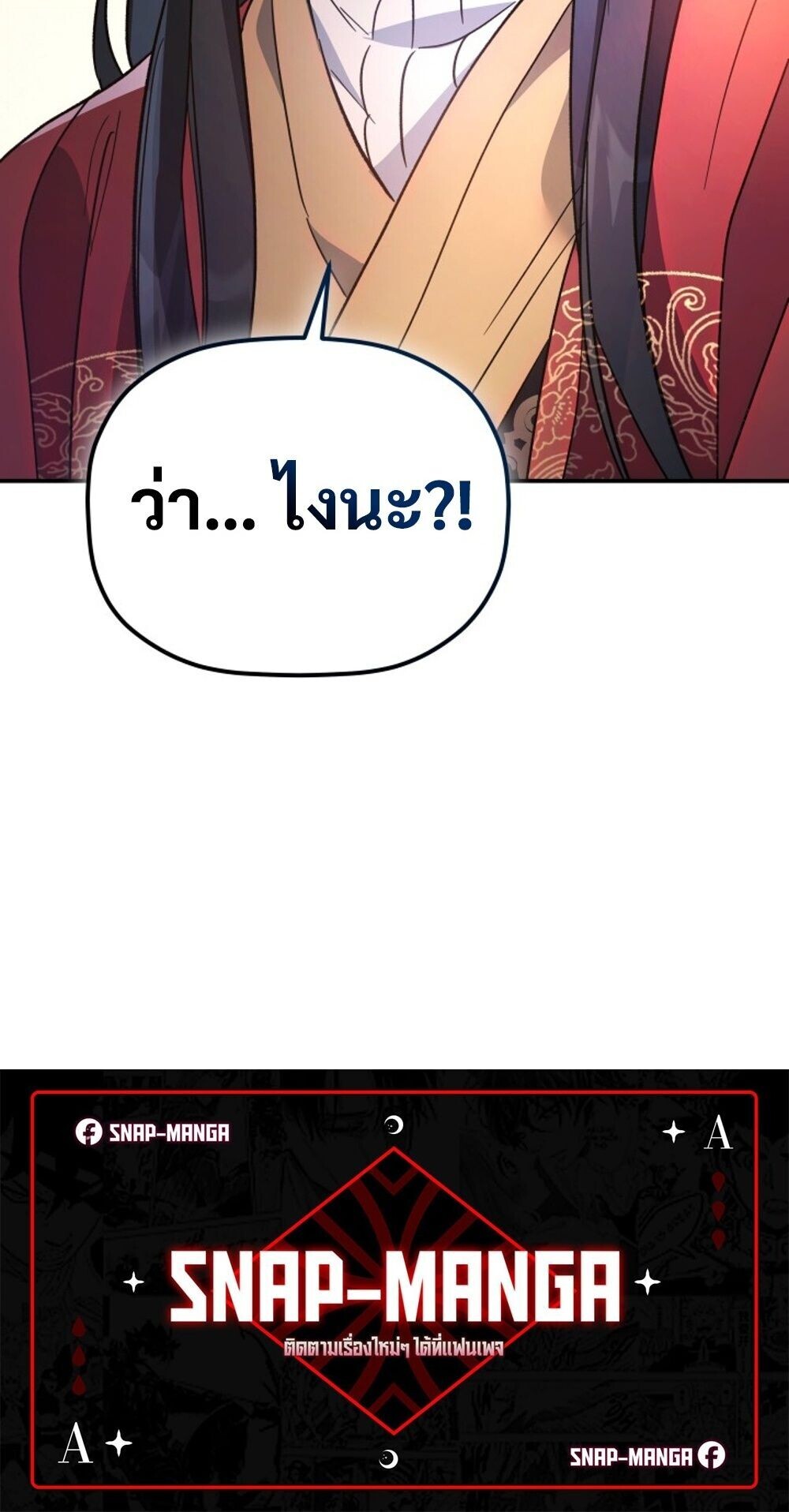 หน้า 90