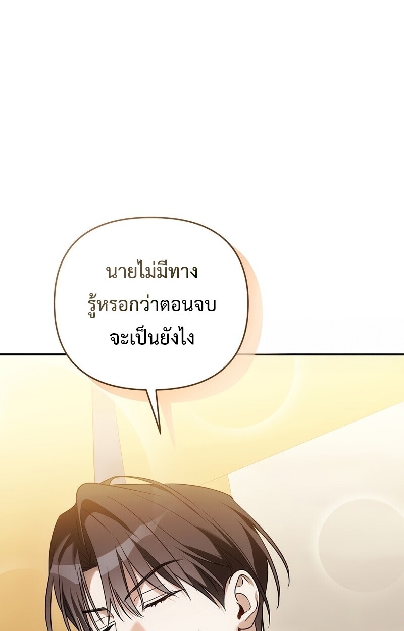 หน้า 93